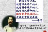 用“自古以来”造句