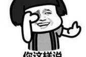 用“不赞同”造句