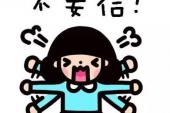用“上当受骗”造句