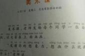 用“近义词”造句