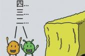 用“不干不净”造句