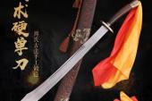 用“宝刀”造句