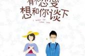 用“一般地说”造句