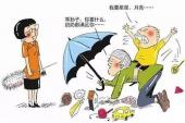 用“娇宠”造句