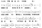 用“诡诈”造句