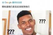 用“不知所以”造句