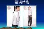 用“言谈举止”造句