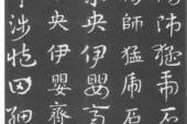 用“急就章”造句