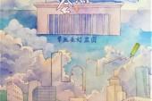 用“擘画”造句