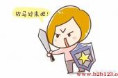 用“兵来将挡”造句