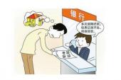 用“拒之门外”造句