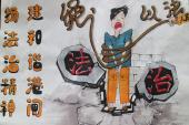 用“绳之以法”造句