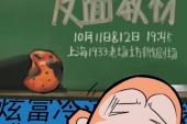 用“反面教材”造句