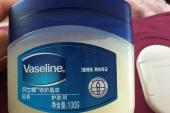 用“凡士林”造句