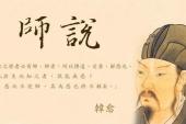 用“名师出高徒”造句