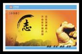 用“志在必得”造句