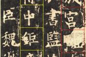 用“形格势禁”造句