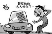 用“下不为例”造句