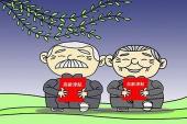 用“津贴”造句