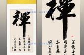 用“记挂”造句