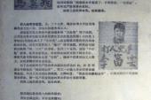 用“敌我矛盾”造句