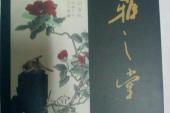用“大雅之堂”造句
