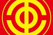 用“工会”造句