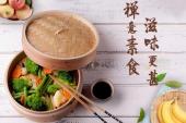 用“布衣蔬食”造句
