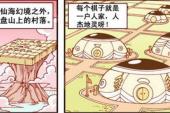 用“借酒消愁”造句