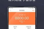用“嘀嗒”造句