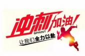 用“完成任务”造句
