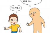 用“递给”造句