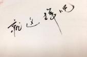 用“事已至此”造句