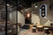 用“白搭”造句