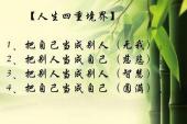 用“当成”造句