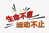 用“不止是”造句