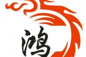 用“实至名归”造句