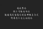 用“失恋”造句