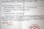 用“强制措施”造句