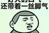 用“比登天还难”造句