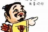 用“明人不做”造句