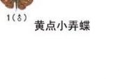 用“弄糟”造句