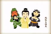 用“生死之交”造句