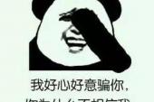 用“不相信”造句