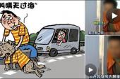 用“身败名裂”造句