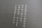 用“想出来”造句