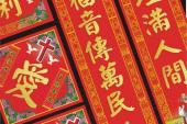 用“耶稣教”造句