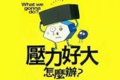 用“是的”造句