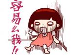 用“一命呜呼”造句
