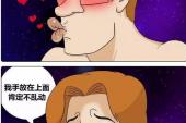 用“进去”造句
